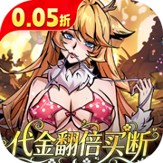 Strongest Hunter (99.5% off Voucher Double Buyout) H5