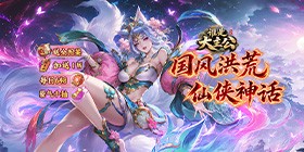 Who Is the Great Lord (0.1 Daily 648) Mobile Game