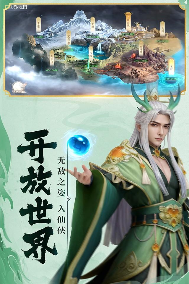 Screenshots 3
