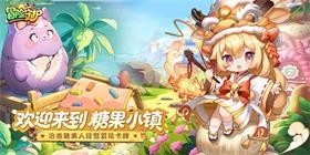 Adventure Guardian H5