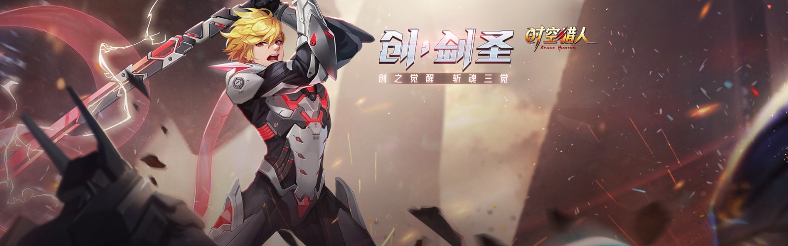 Time Hunter