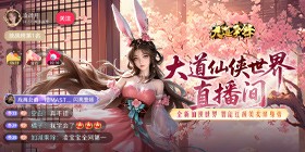 Great Dao Contention (99% off AI Beauty Companion) Mobile Game