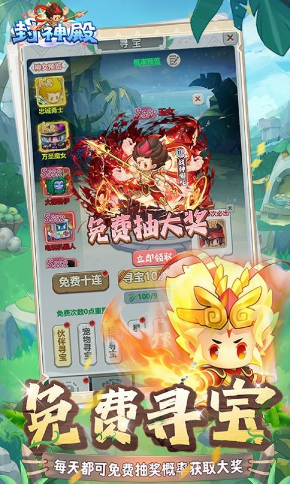 Screenshots 4