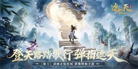 Zhetian: Emperor's Path Contention H5