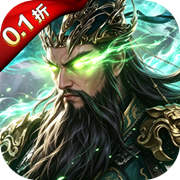 Siege of the Three Kingdoms (0.1 City Battle Strategy Edition) Mobile Game