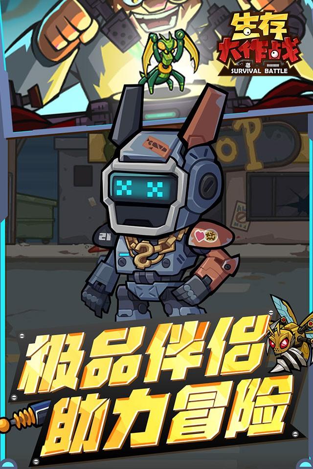 Screenshots 5