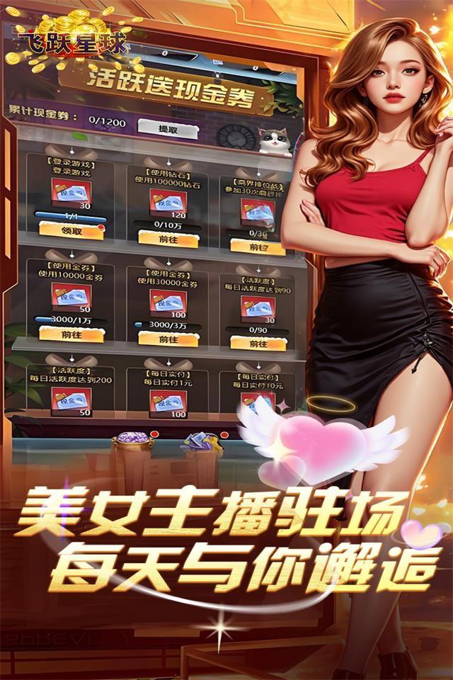 Screenshots 5