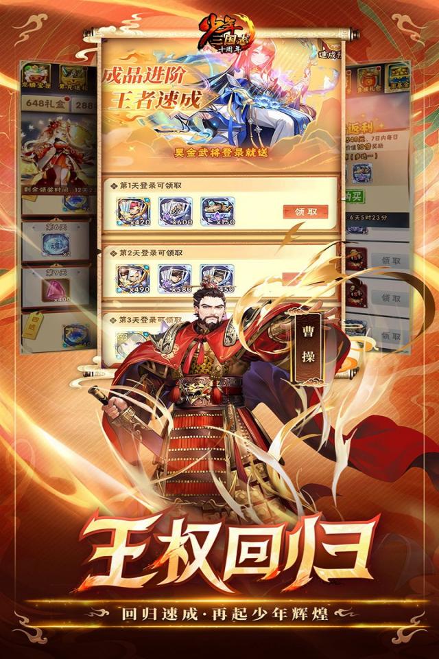 Screenshots 4