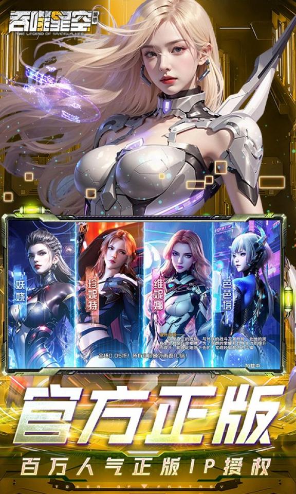 Screenshots 5