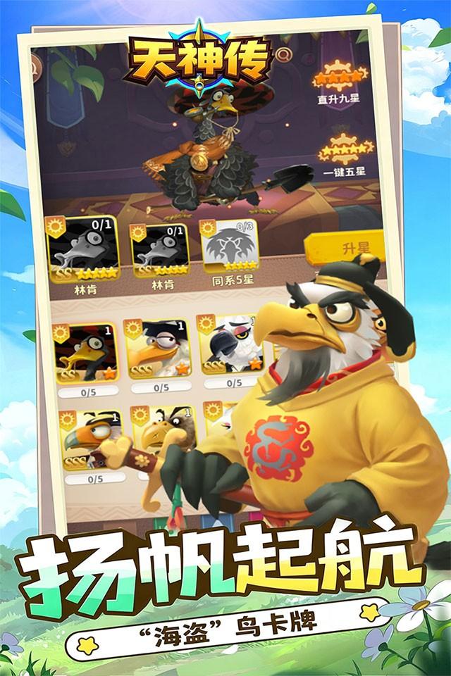 Screenshots 3