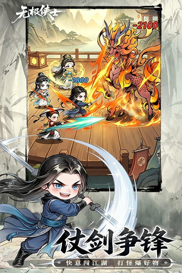 Screenshots 3