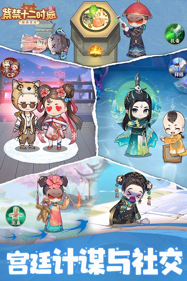 Screenshots 4