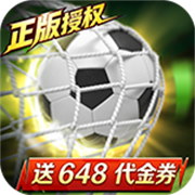 Elite Football Storm (90% off) Mobile Game