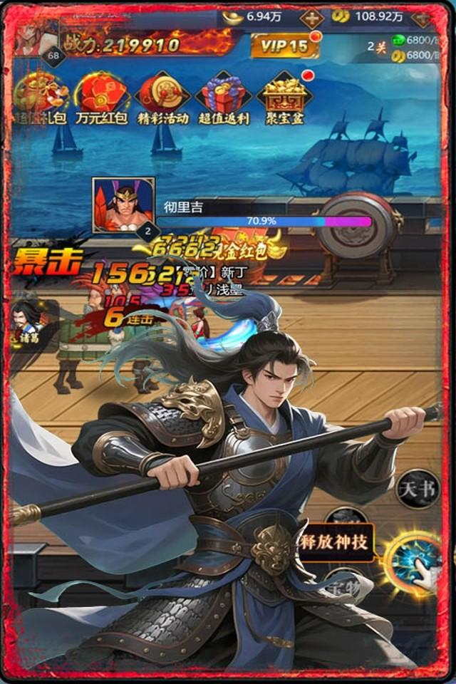Screenshots 5