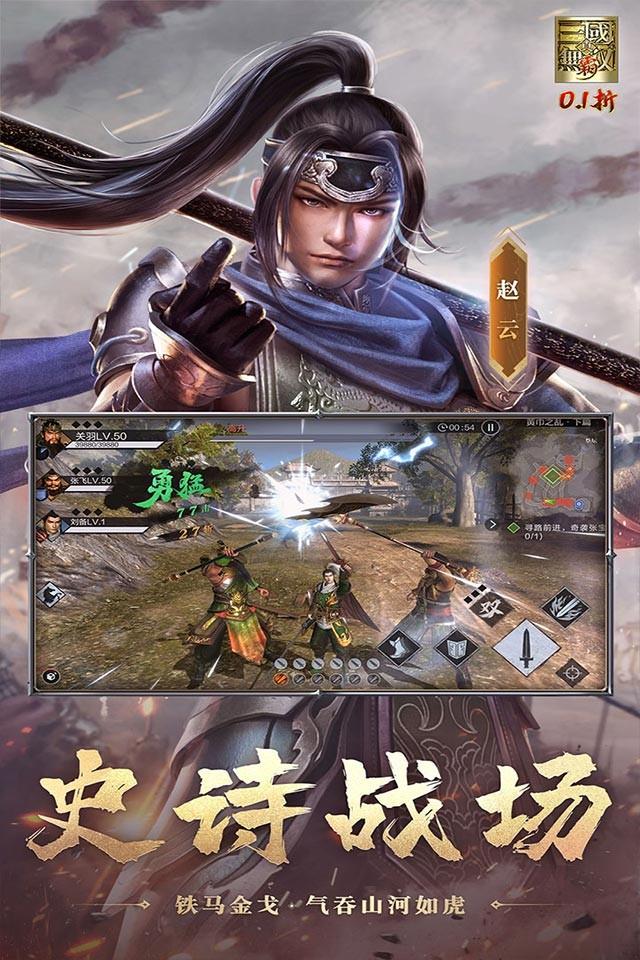 Screenshots 3