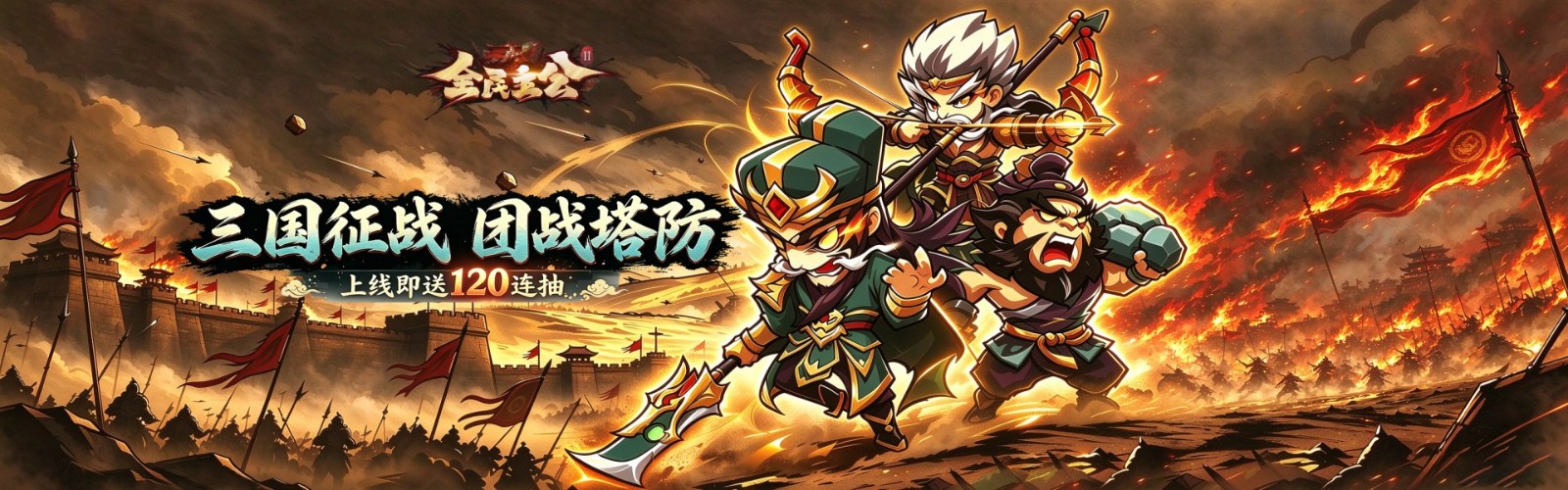 National Lord II H5
