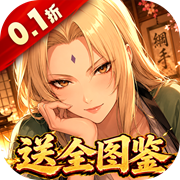 Glory Century (99% off All Ninja Illustrated) Mobile Game