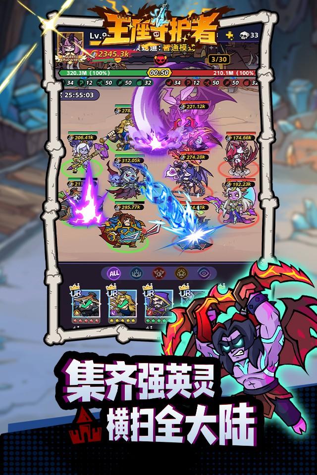 Screenshots 3