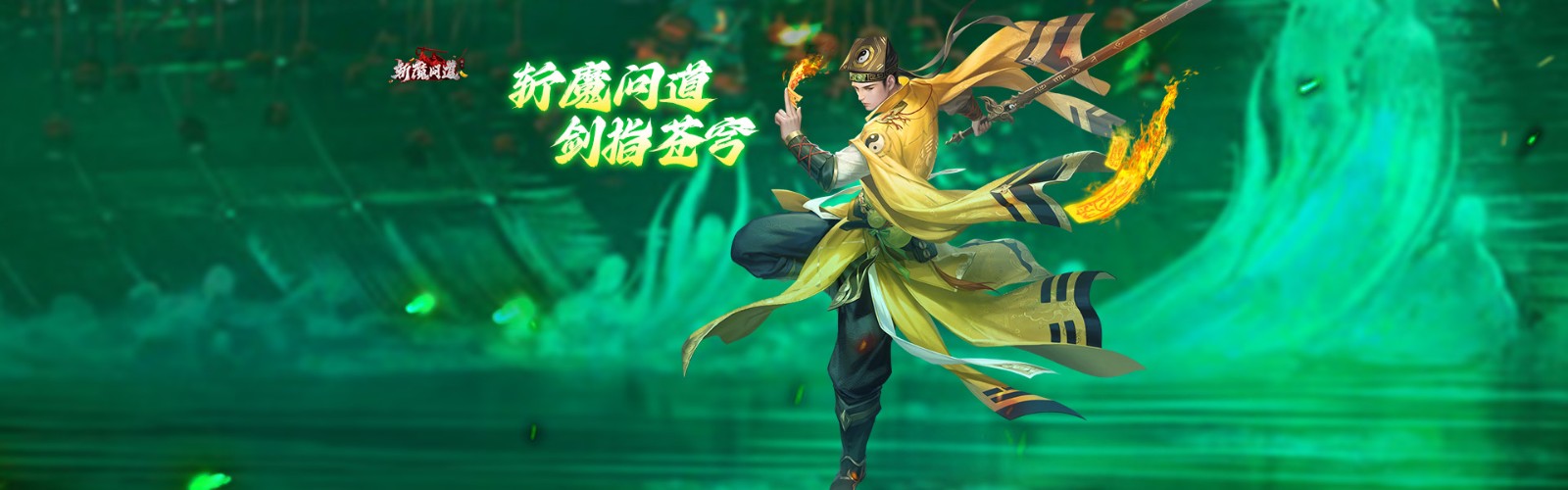 Demon Slayer Quest H5