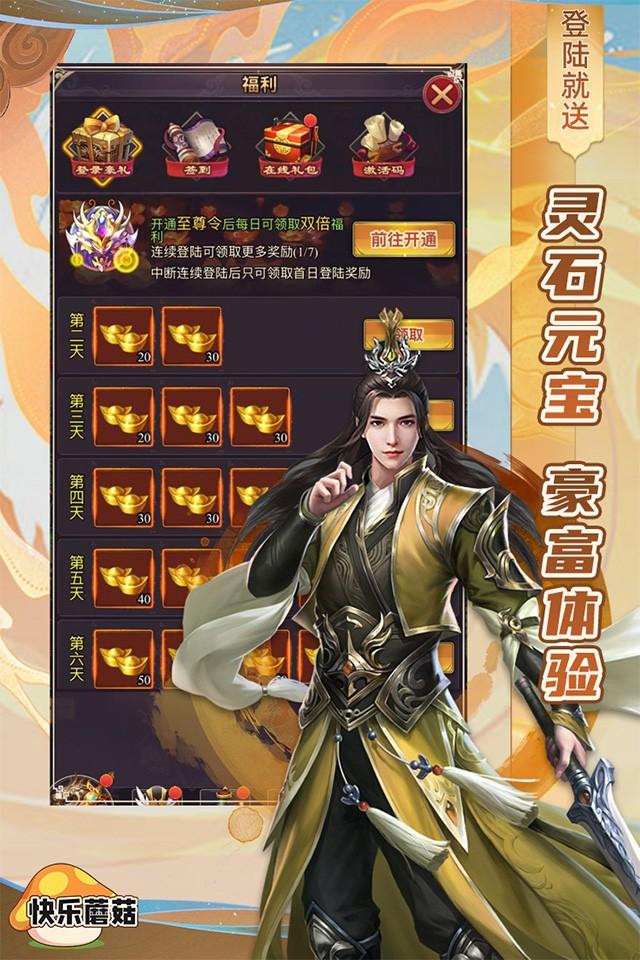 Screenshots 2