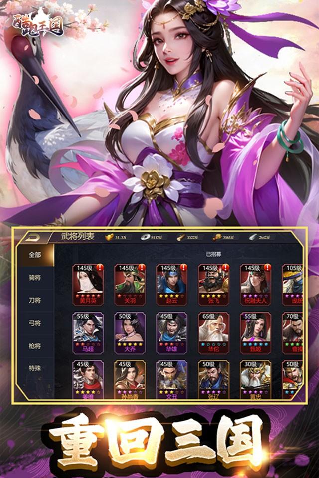 Screenshots 4