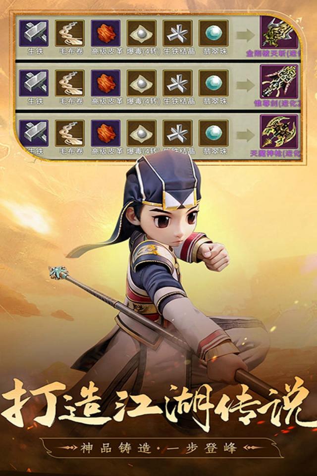 Screenshots 3