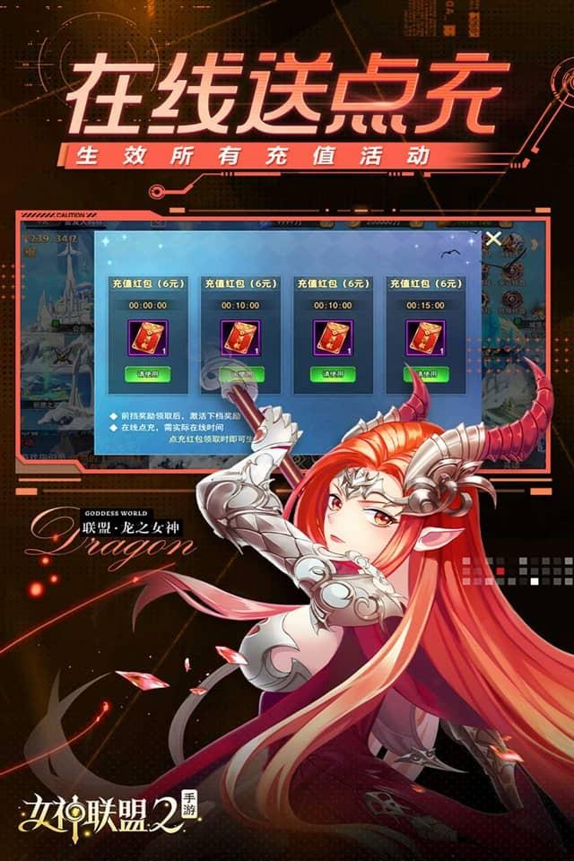 Screenshots 2