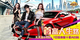Xiaoxiao Tycoon (99% off Free Edition with 6480 Bonus) H5