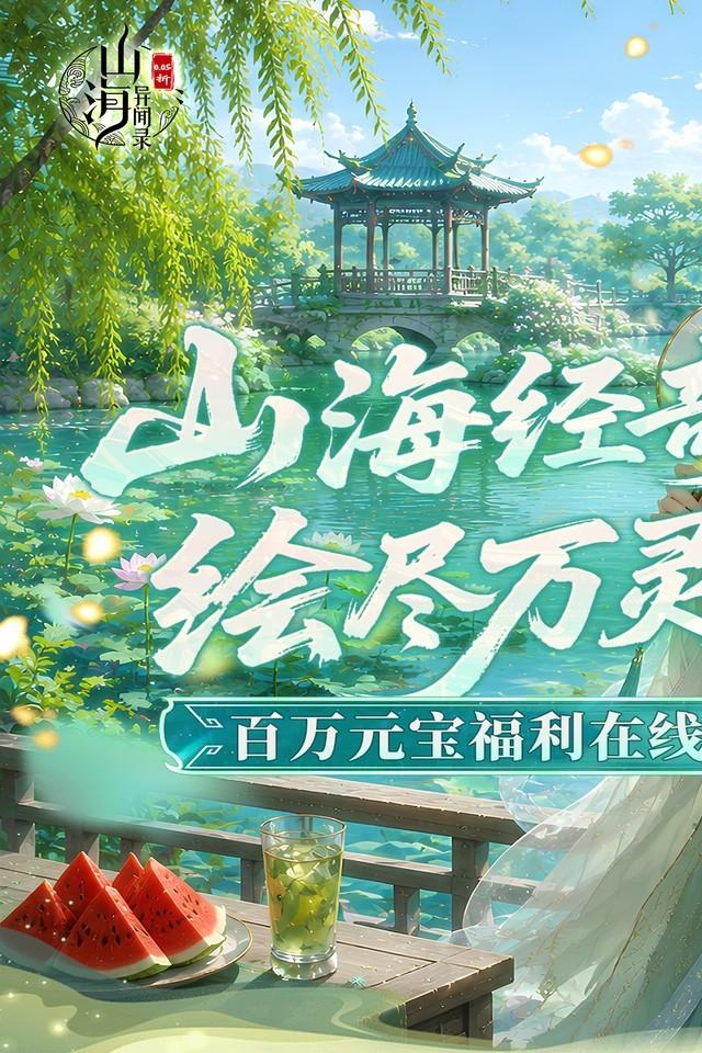 Screenshots 1