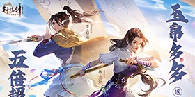 Xuanyuan Sword: Dragon Dance in Yunshan