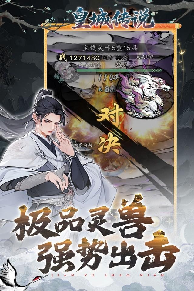 Screenshots 4