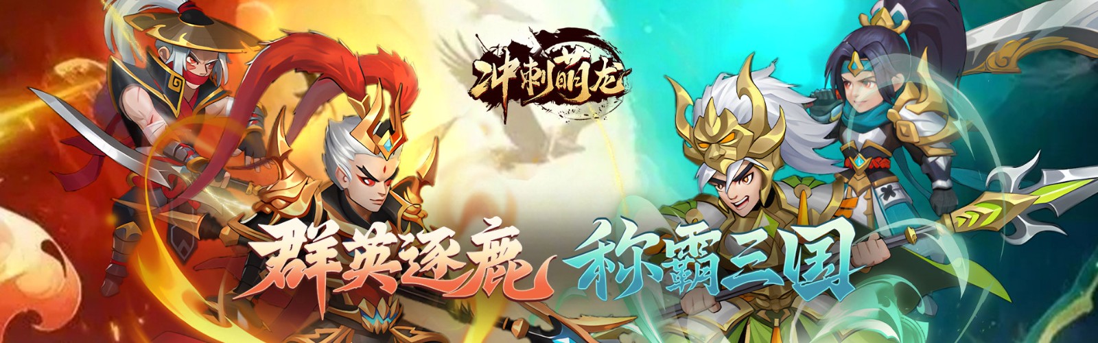 Sprint Cute Dragon (99% off Daily Gift 6480) H5