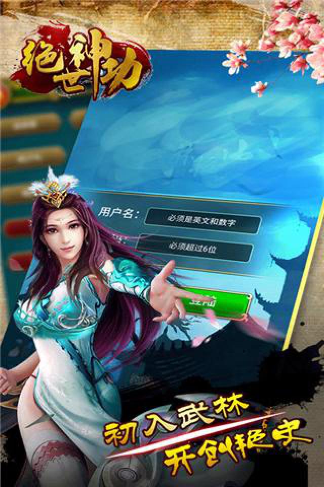 Screenshots 4