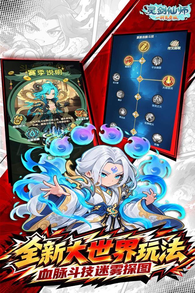 Screenshots 2
