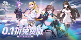 High Energy Figurine Group (99% off Free Version) APP