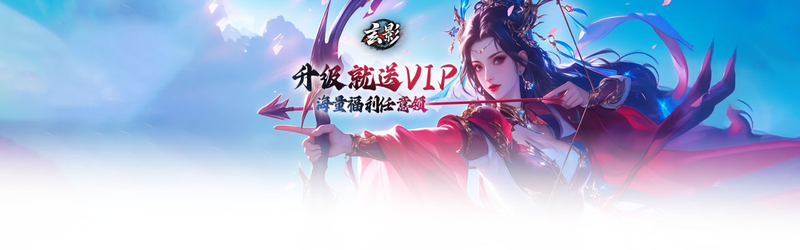 Xuan Ying H5