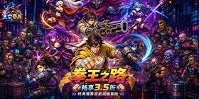 Space Troopers (65% off Special Melee) H5