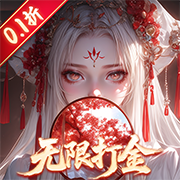 One Thought Sword Song (Flying Sword Asks Immortal 99% off Longevity) Mobile Game