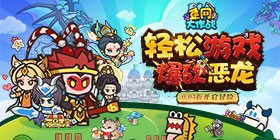 Fish Net Battle (99.5% off Devastating Dragon Slash) H5