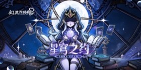 Phantom Spirit Summoner Mobile