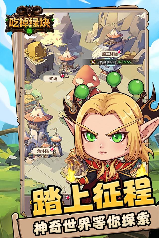 Screenshots 1