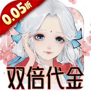 Xuanyuan Sword Dragon Dance Cloud Mountain (99.5% off Double Voucher Buyout) Mobile App