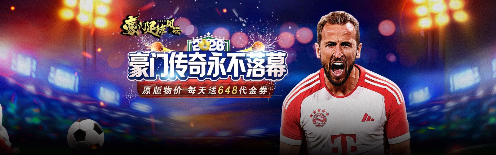Elite Football Storm (90% off) Mobile Game