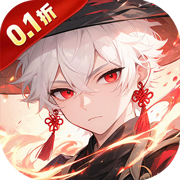 Sanguo Jiang Wushuang (99% off, Mystery-Box General Draws) H5