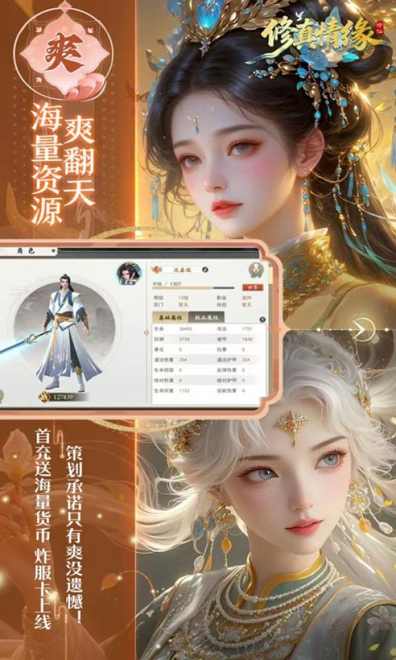 Screenshots 2