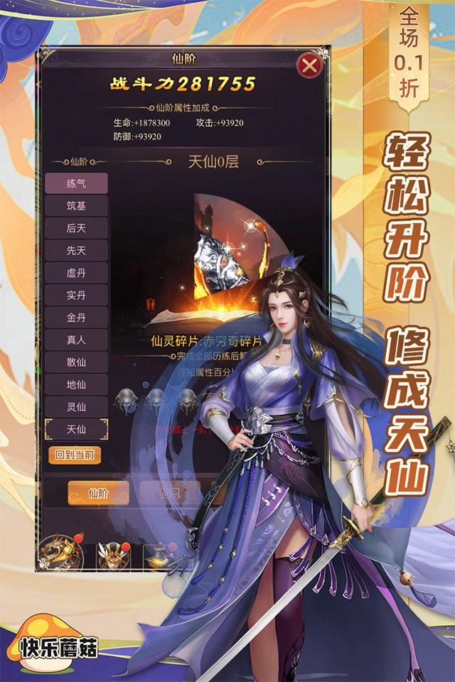 Screenshots 5