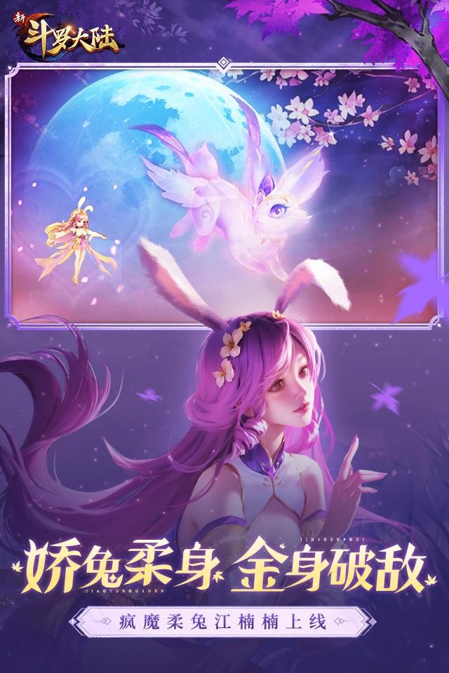 Screenshots 2
