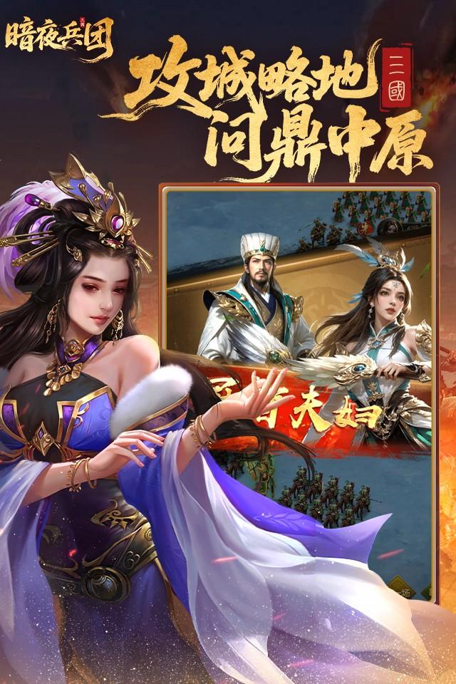 Screenshots 3