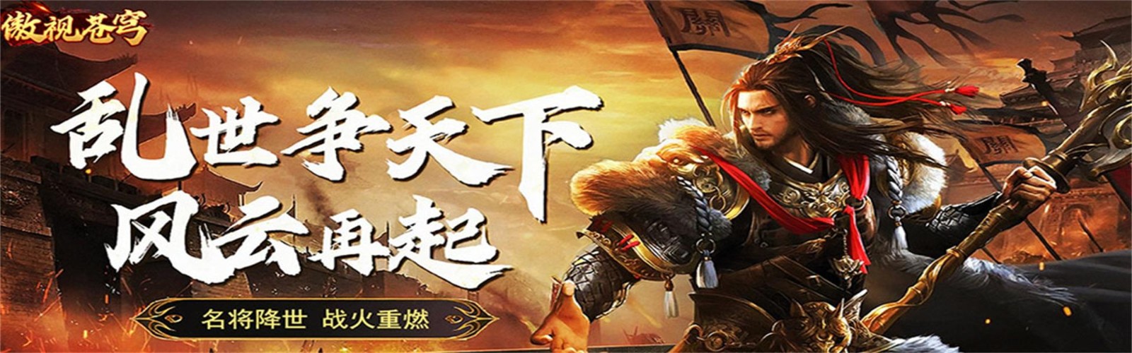 Proud Sky (90% off) Mobile Game