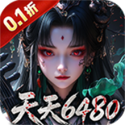 Soul Thief (99% off 6480 Free Edition) Mobile Game